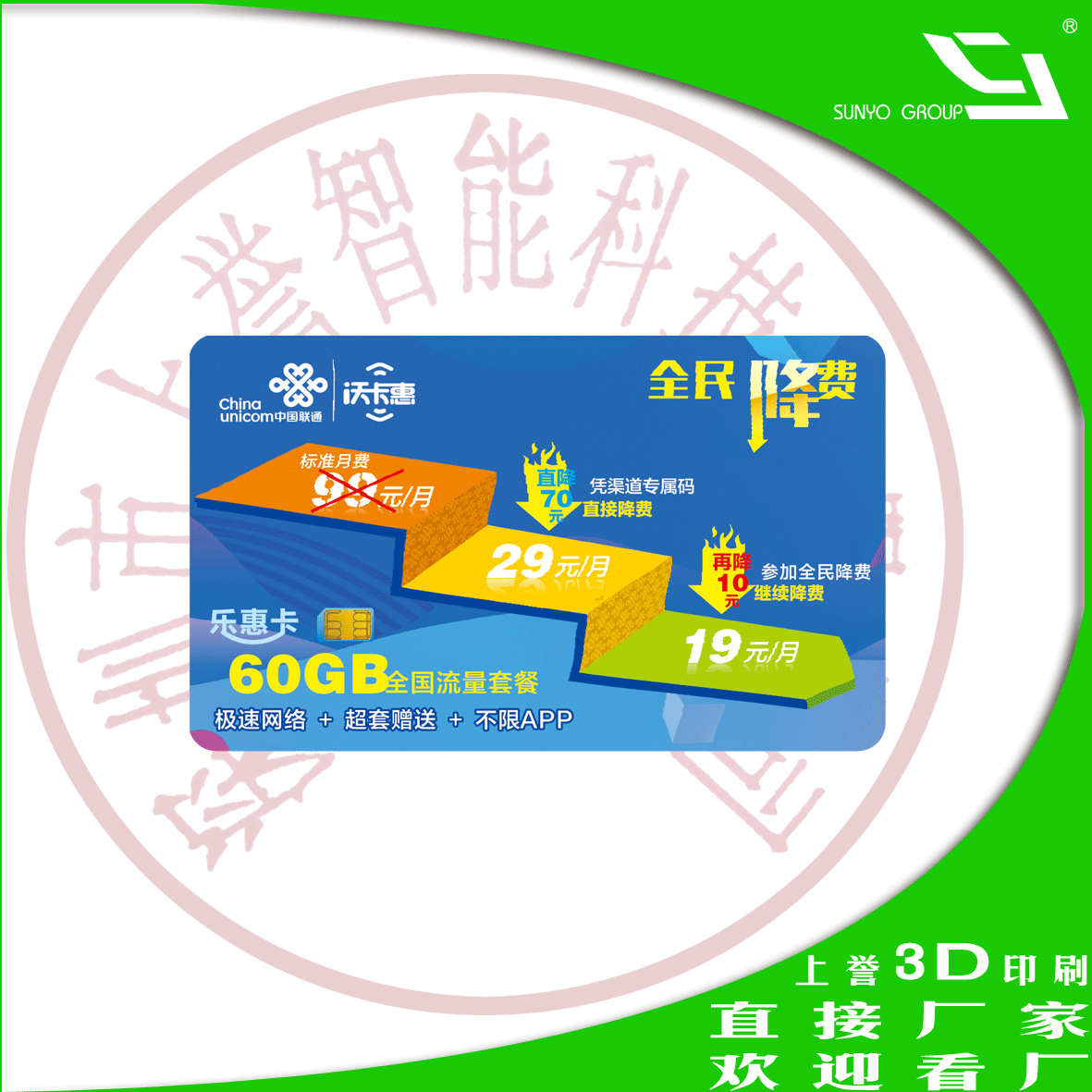 3D卡,3D變換卡,3D立體卡,3D三維卡片制作,許多物體都可以被做成看起來是多層次是有深度的影像,3D立體效果會產生非常吸引目光的圖案。