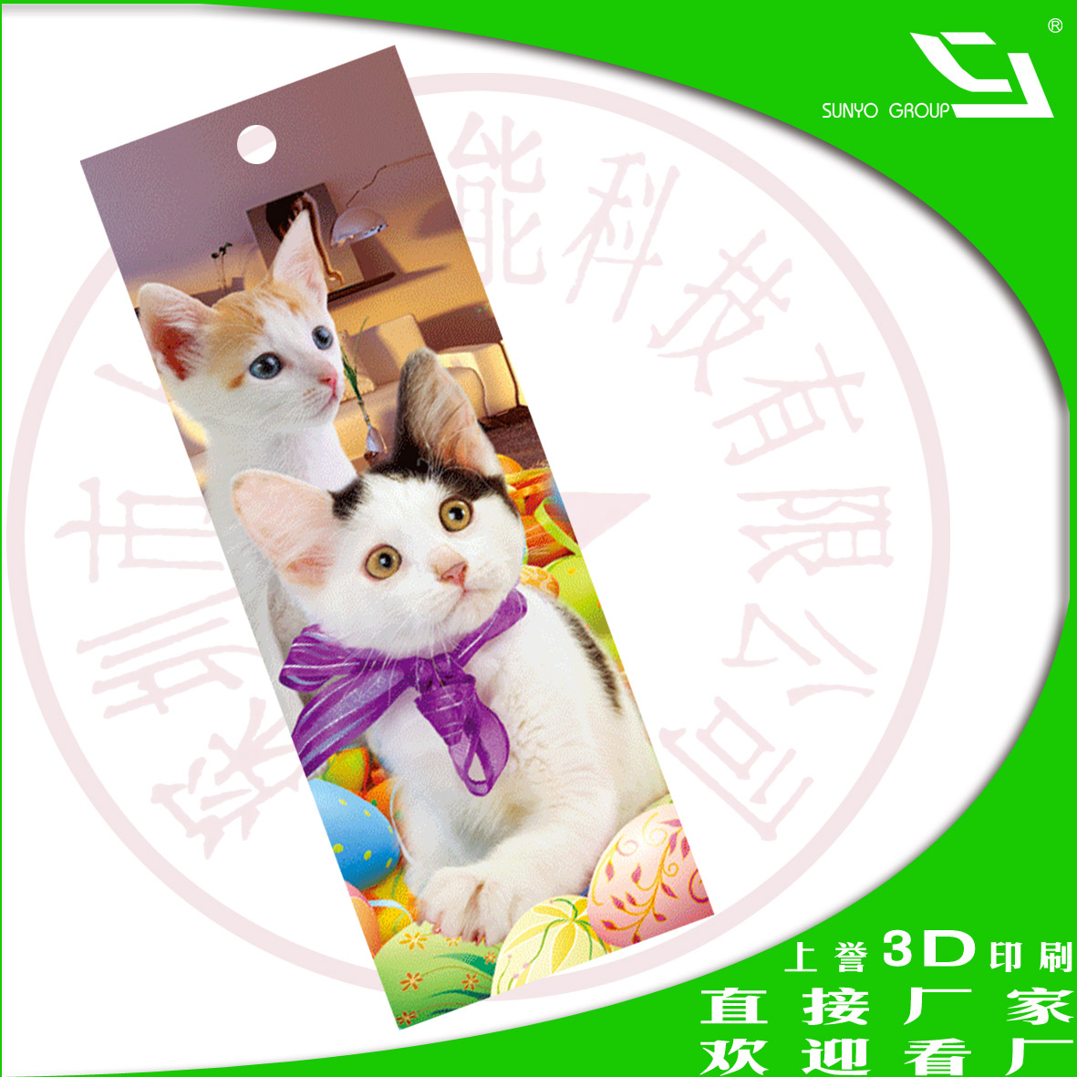 如何讓光柵立體畫效果更完美?